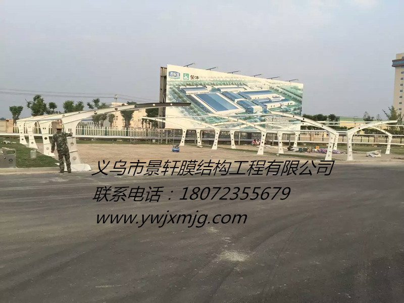 江苏徐州丰县君乐宝乳业膜结构车棚已完工