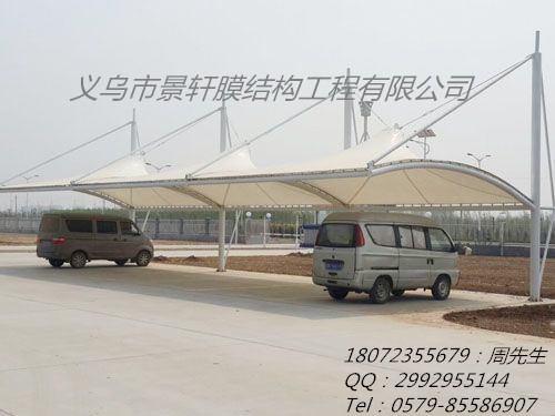 冒顶式膜结构车棚