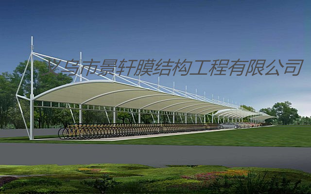 自行车膜结构车棚