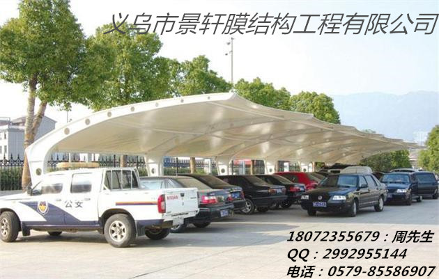 7字型膜结构车棚