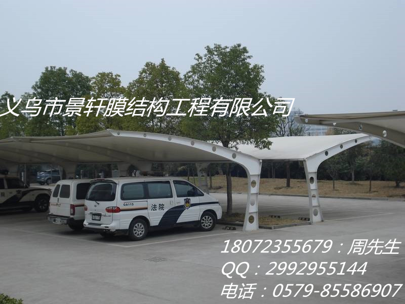 7字型膜结构车棚