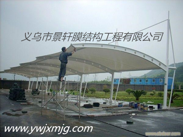 拉杆膜结构车棚