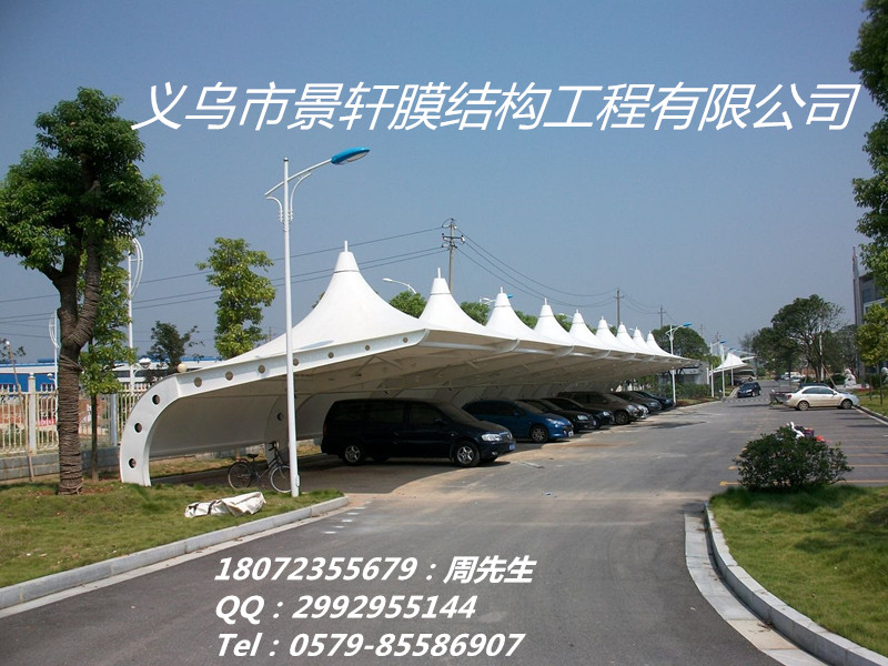 冒顶式膜结构车棚