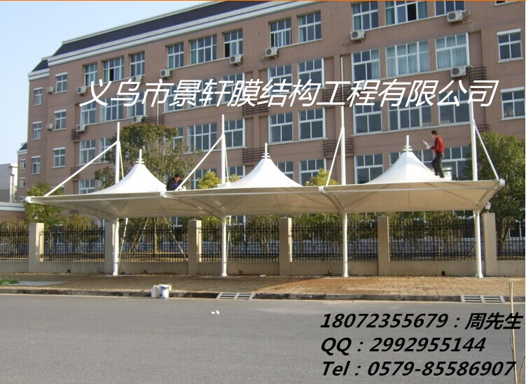 冒顶式膜结构车棚