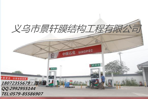 膜结构景观